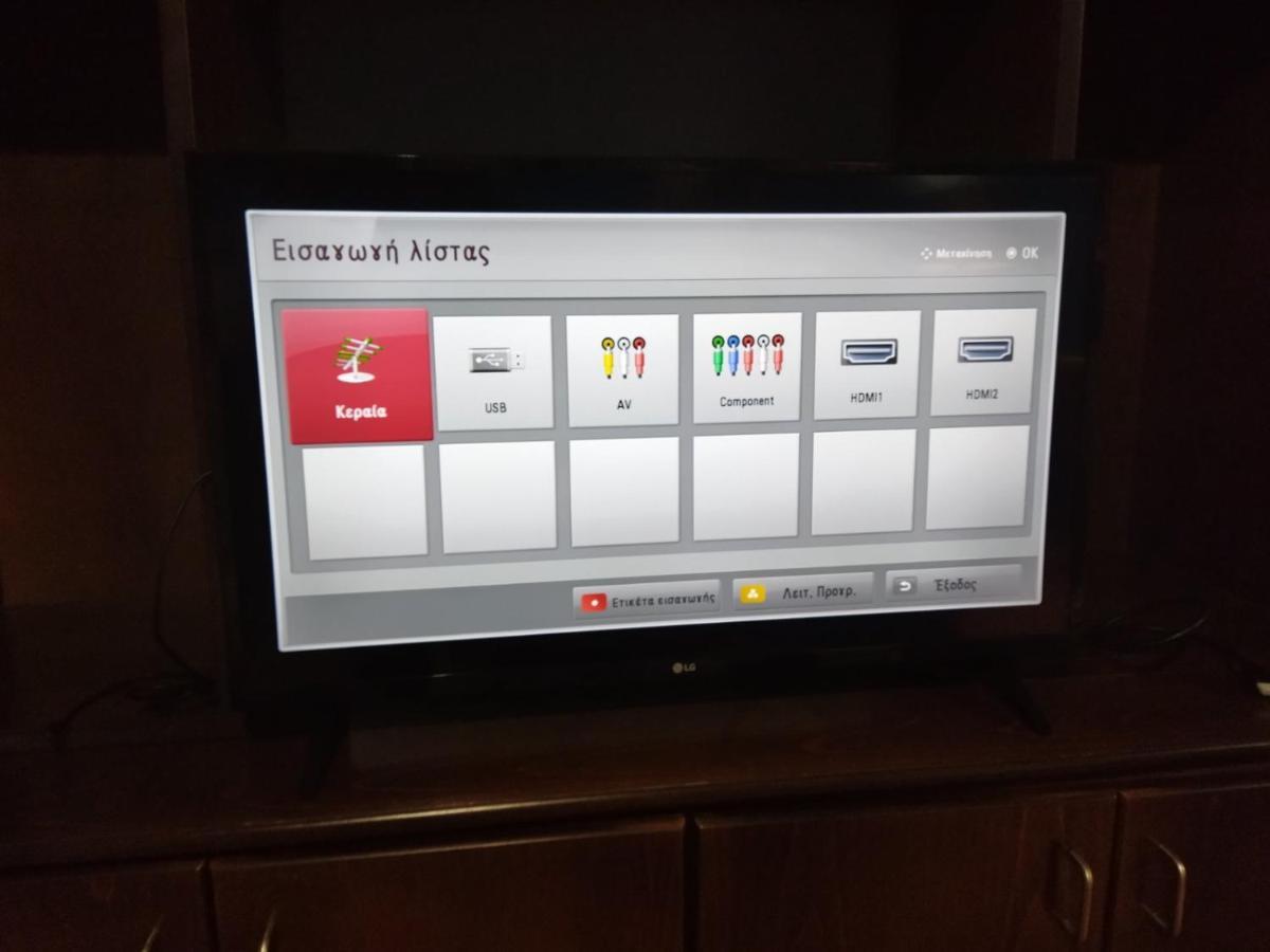 Med I-deal Escape Apartament *